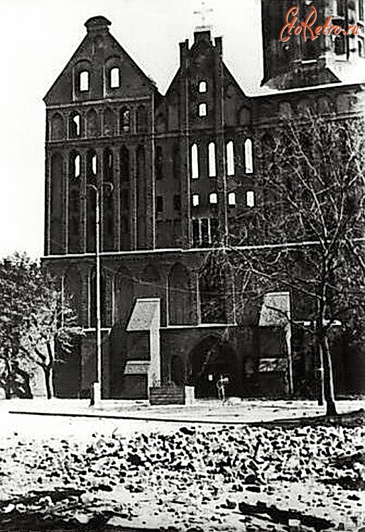 Калининград - Кёнигсберг. Западный фасад Кафедрального собора после английской бомбардировки.