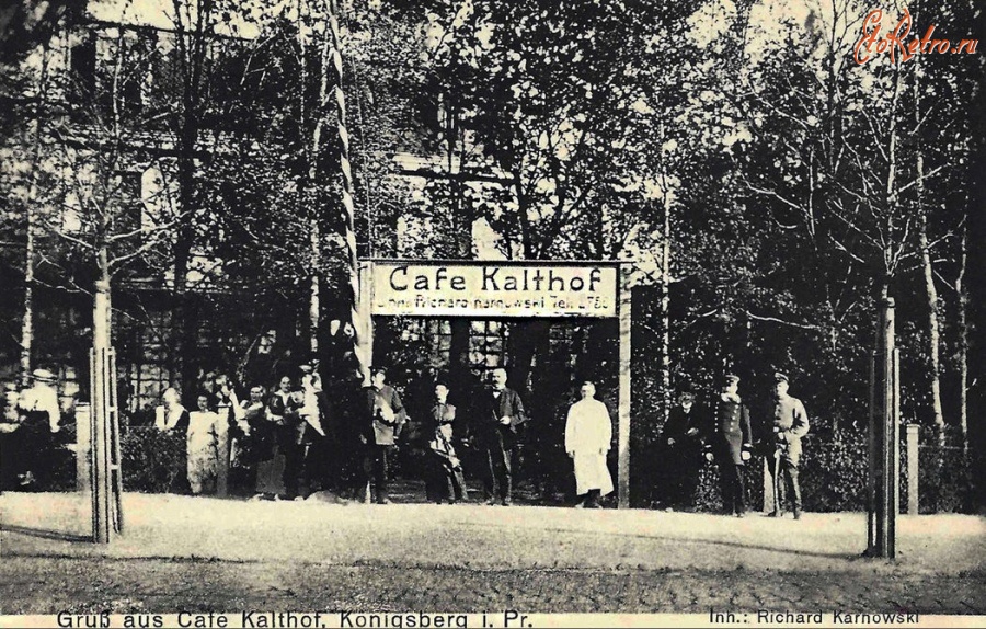 Калининград - Cafe Kalthof