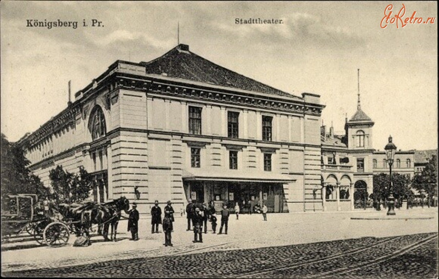 Калининград - Koenigsberg. Stadttheater.