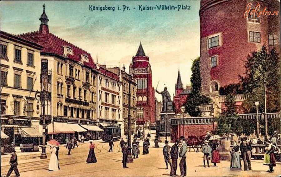 Калининград - Koenigsberg.Kaiser-Wilhelm-Platz.