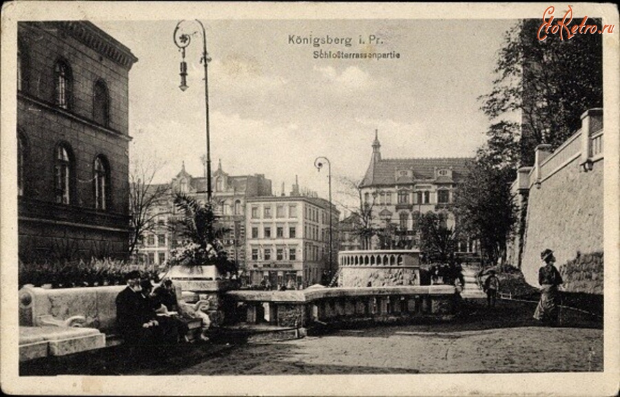 Калининград - Koenigsberg. Schlossterrassen Partie.
