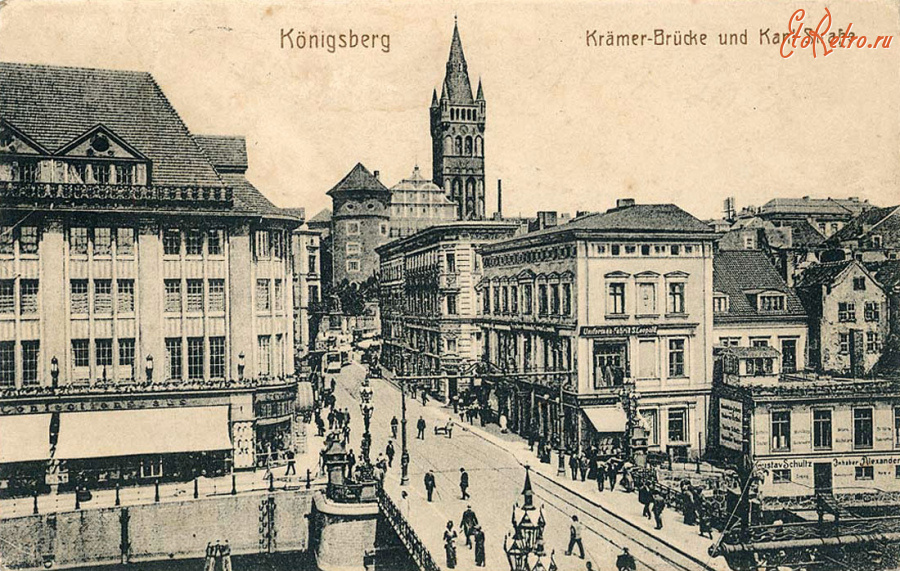 Калининград - Koenigsberg. Kraemer-Bruecke und Kant Strasse.