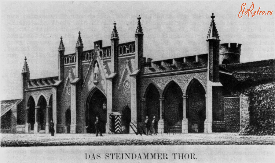 Калининград - Koenigsberg. Steindammer Tor.