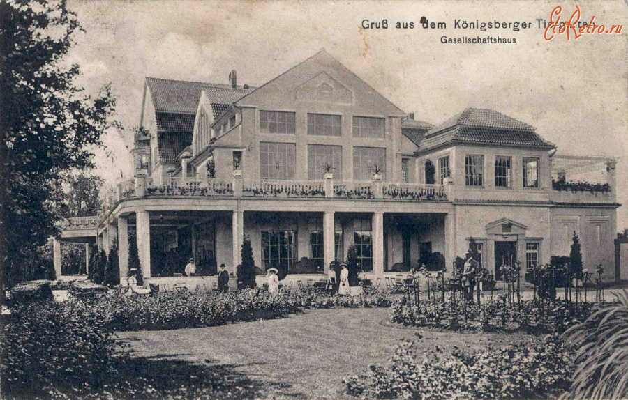 Калининград - Koenigsberg. Tiergarten. Gesellschaftshaus.
