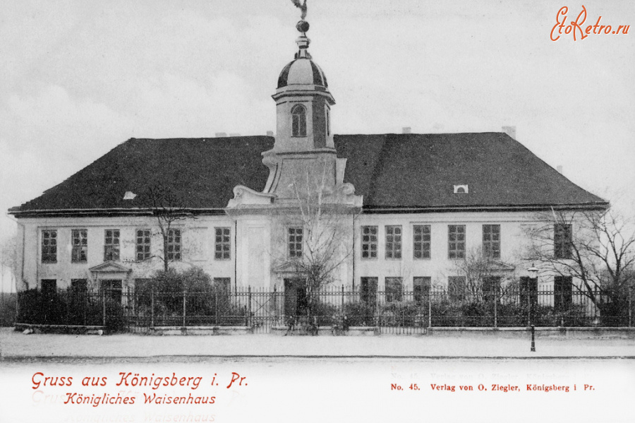 Калининград - Koenigsberg. Koenigliches Waisenhaus.