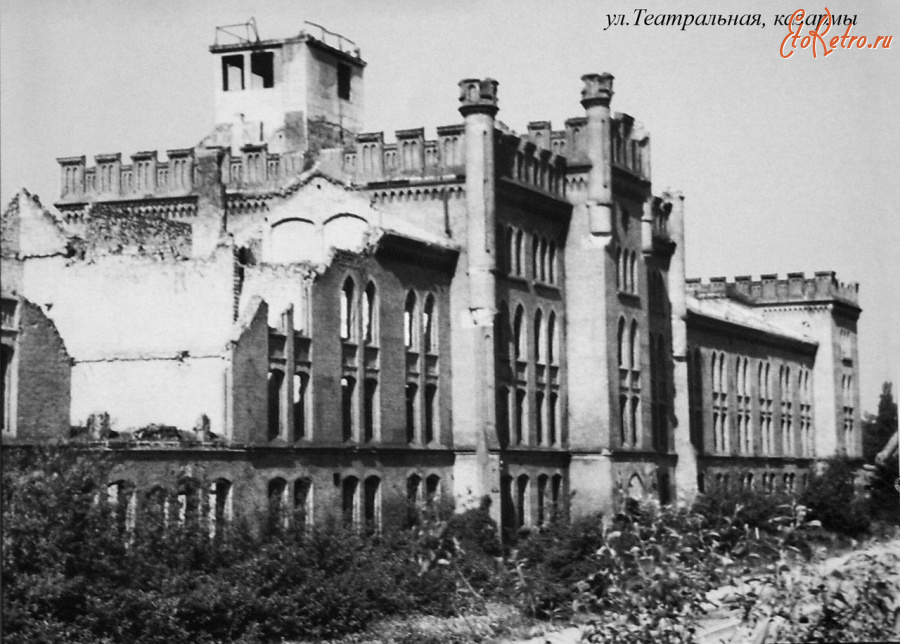 Калининград - Руины казармы 43 пехотного полка.