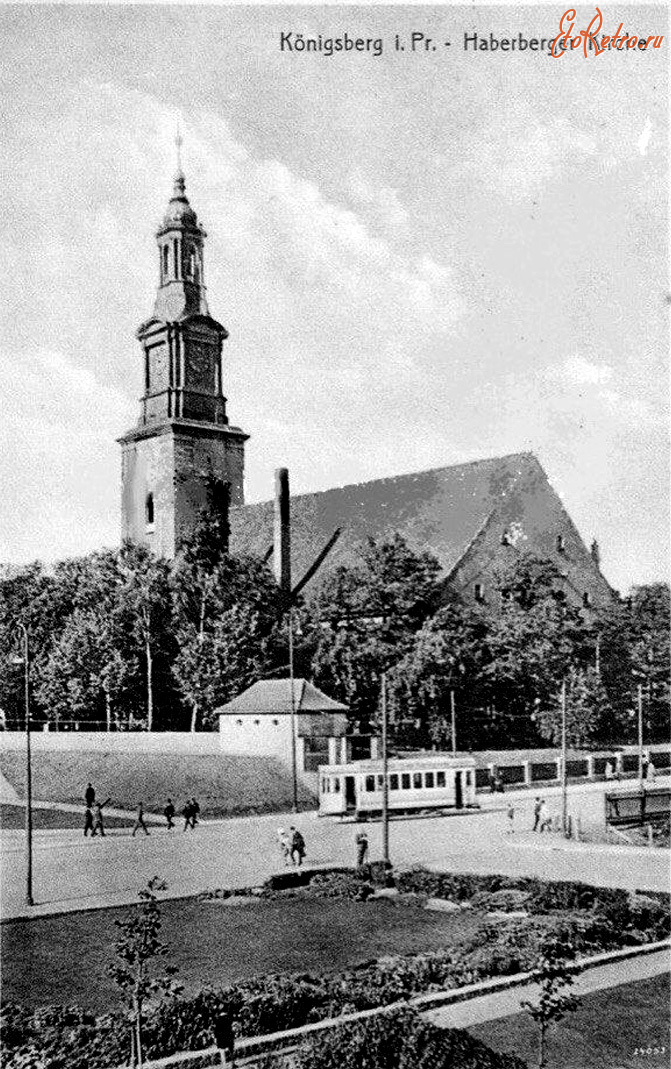 Калининград - Koenigsberg. Haberberger Kirche.