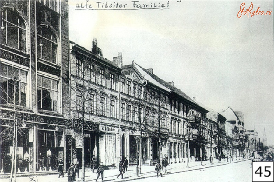 Советск - Deutsche Strasse между Wasser Strasse и Langgasse в 1906 году.