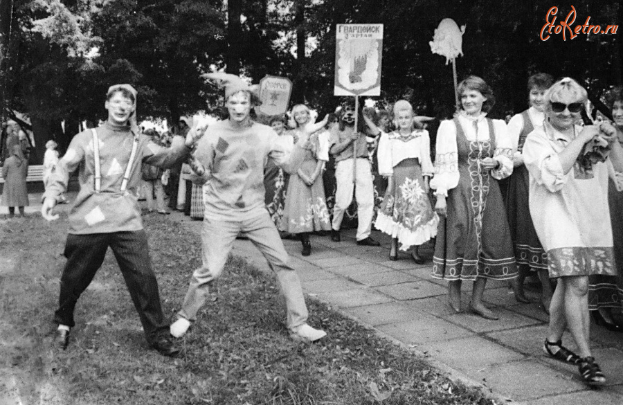 Советск - День города.