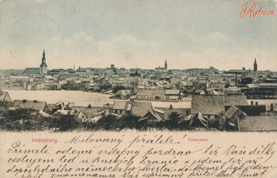Черняховск - Insterburg — Черняховск. Панорама города.