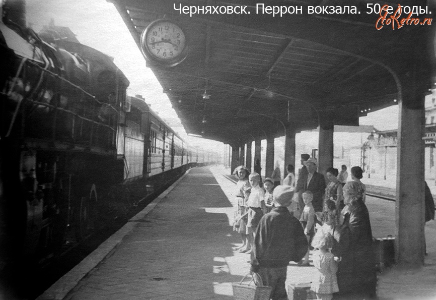 Черняховск - Черняховск.  Перрон вокзала.