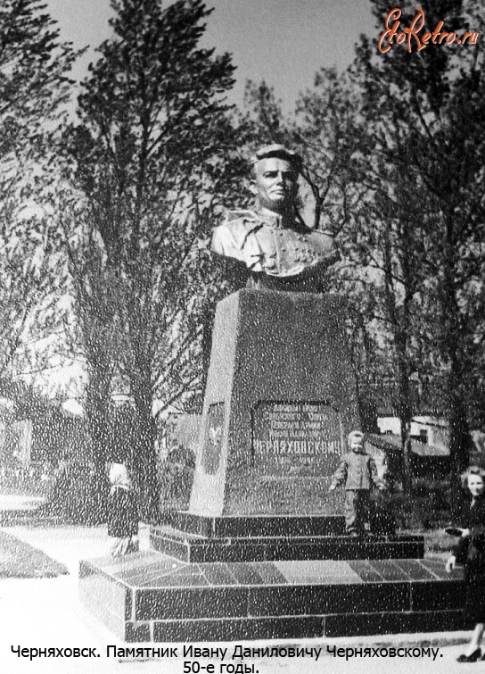Черняховск - Черняховск. Памятник Ивану Даниловичу Черняховскому.