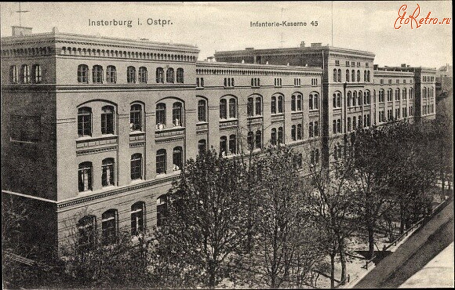 Черняховск - Insterburg, Infanterie-Kaserne.