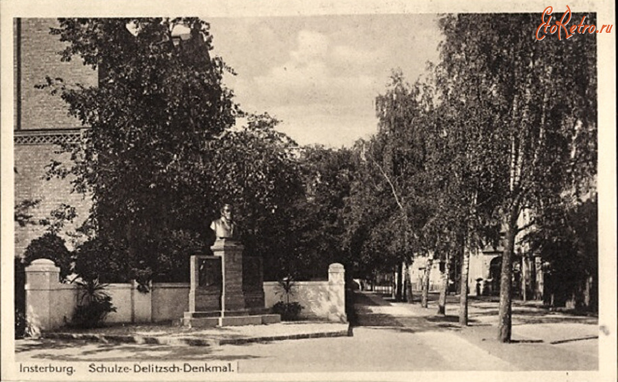 Черняховск - Insterburg. Schulze Delitzsch Denkmal.