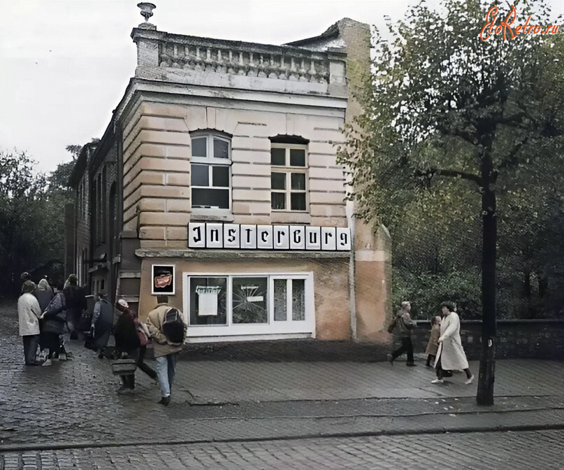 Черняховск - Улица Ленина. Комиссионный магазин 