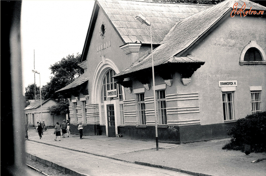 Балтийск - Ж/д вокзал 