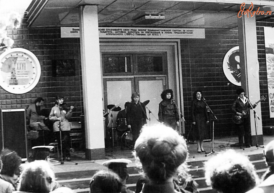 Балтийск - Выступление ВИА 