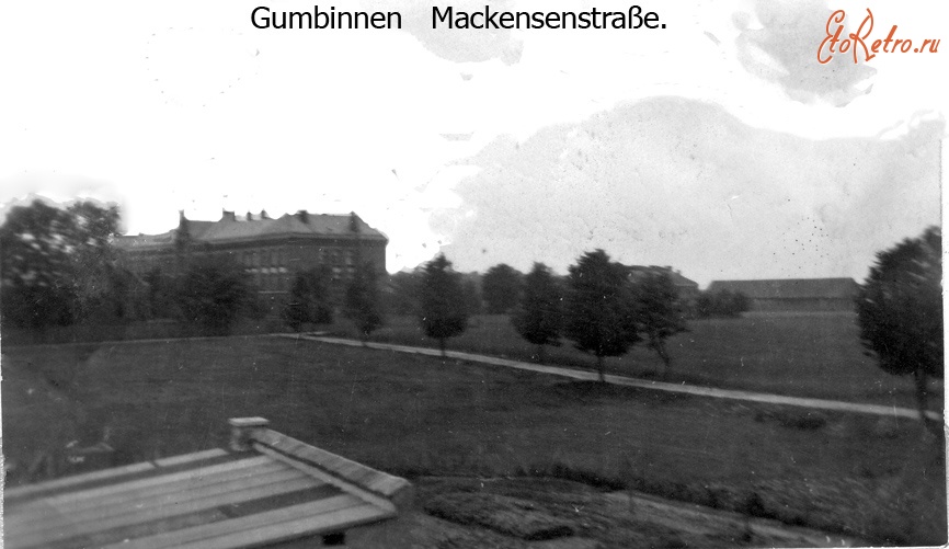 Гусев - Gumbinnen Mackensenstrasse.