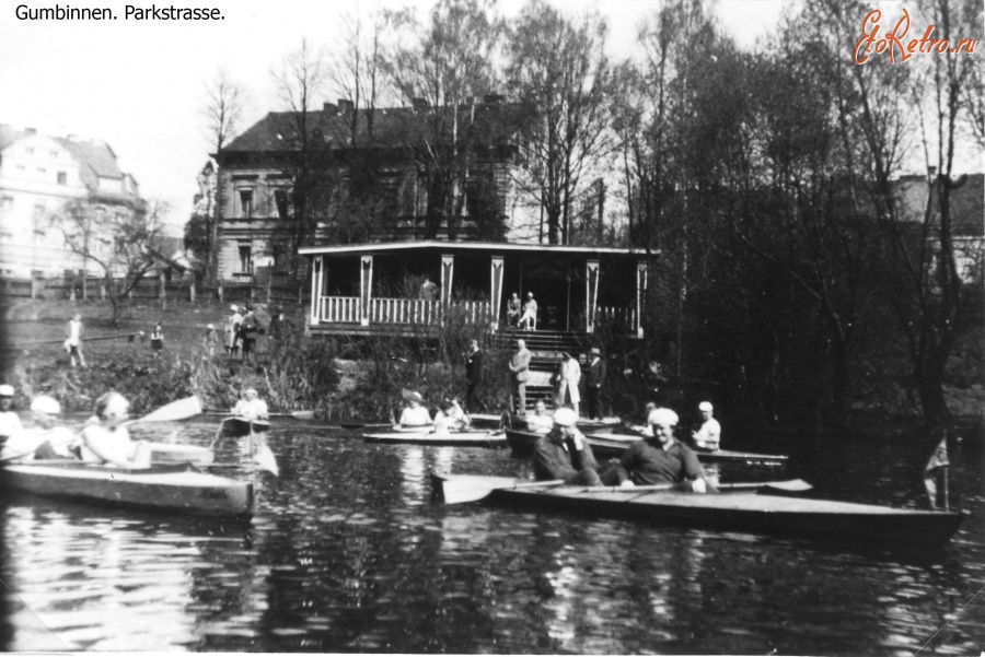 Гусев - Гусев - Gumbinnen. Parkstrasse.