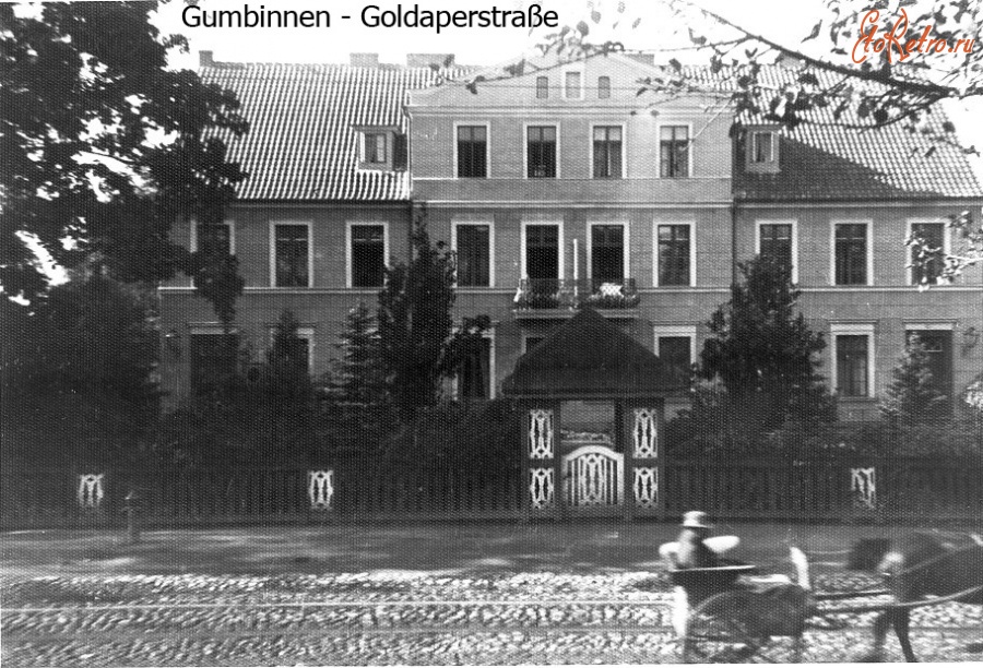 Гусев - Gumbinnen. Goldaperstrasse
