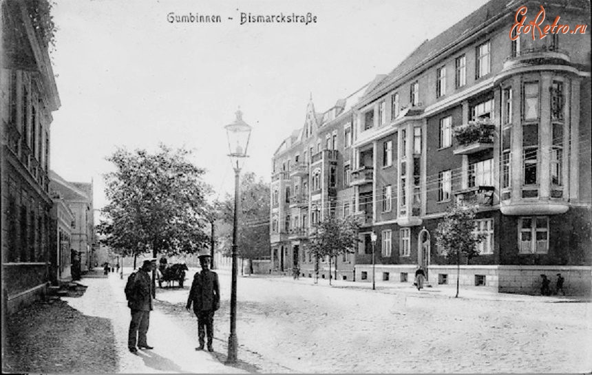 Гусев - Gumbinnen. Bismarckstrasse.