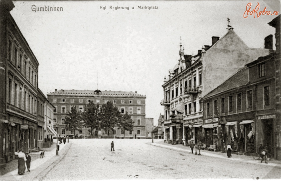 Гусев - Gumbinnen. Kgl  Regierung und Marktplatz.