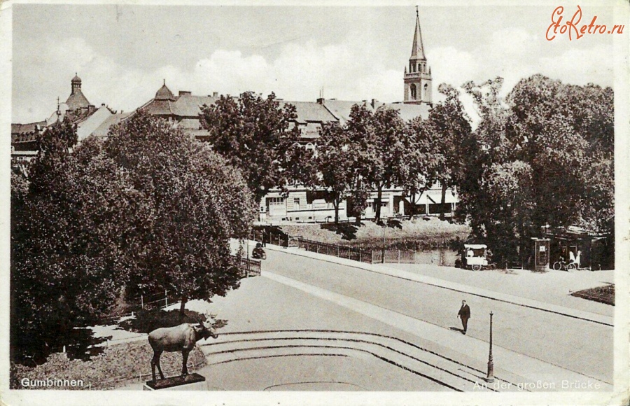 Гусев - Gumbinnen. An der grossen Bruecke.