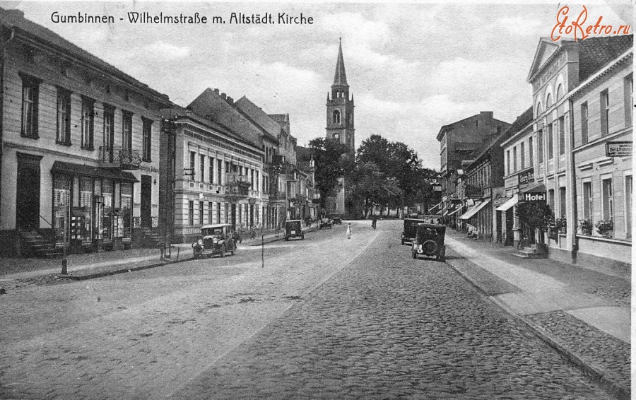 Гусев - Gumbinnen.  Wilhelmstrasse mit Altstaedtischer Kirche