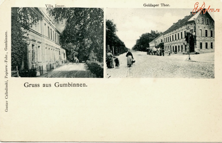 Гусев - Gumbinnen.