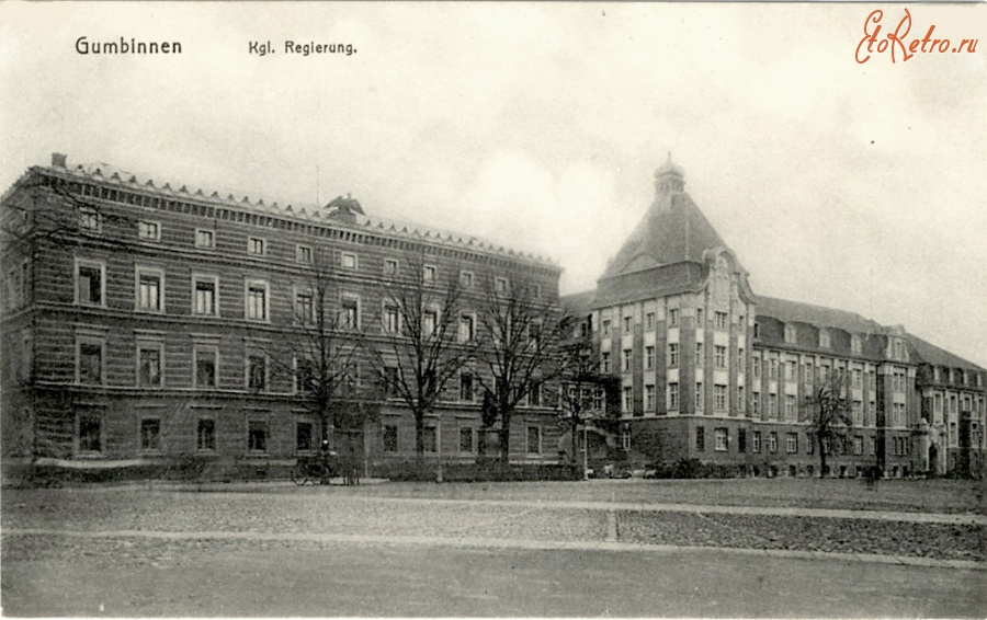 Гусев - Gumbinnen. Kgl. Regierung.