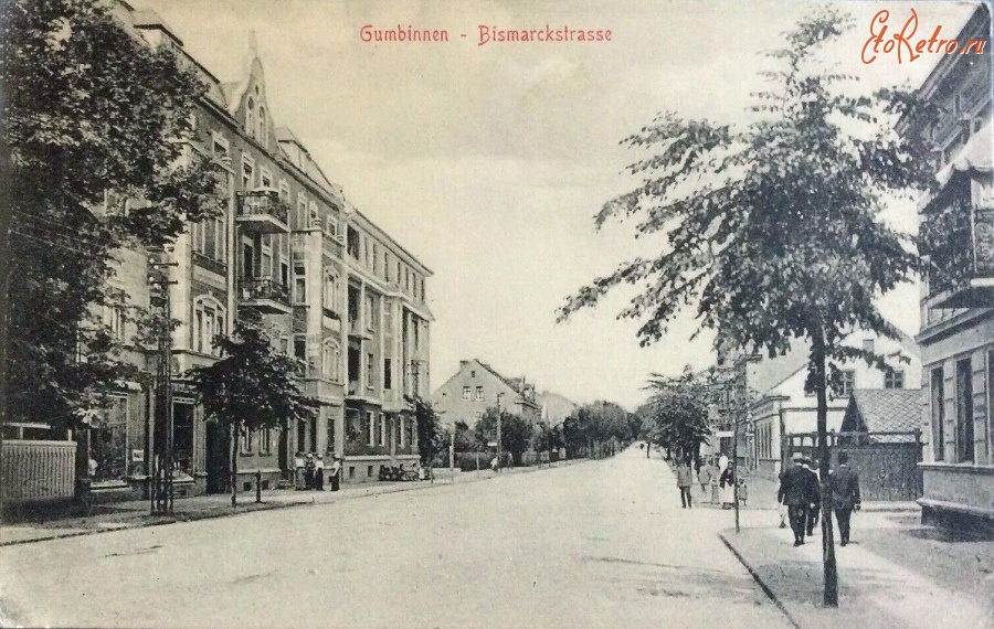 Гусев - Gumbinnen.  Bismarckstrasse.