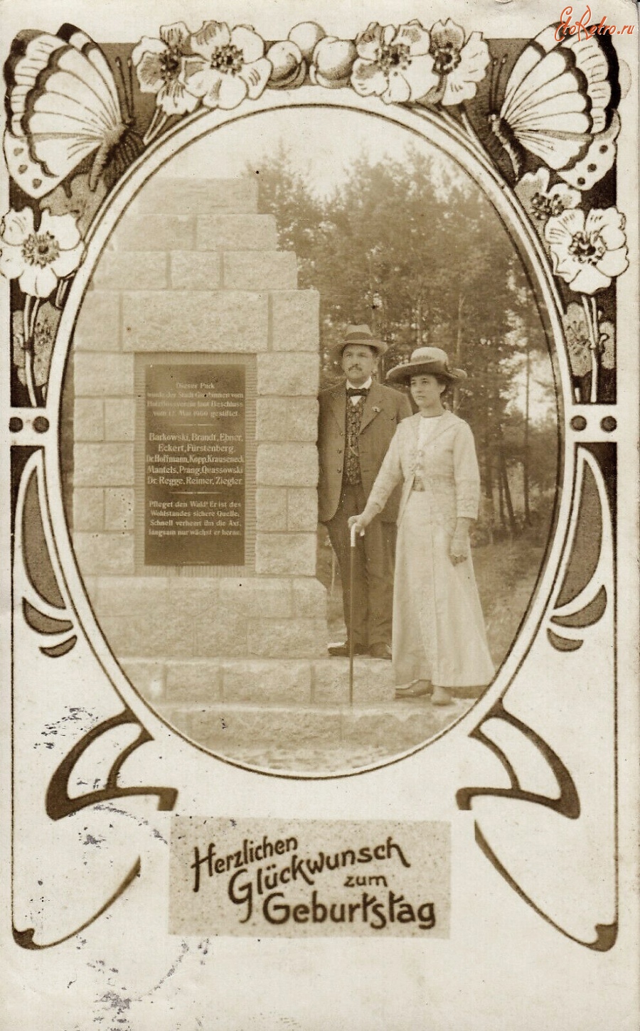 Гусев - Gumbinnen.Fichtenwalde. Holzeflosser-Denkmal.