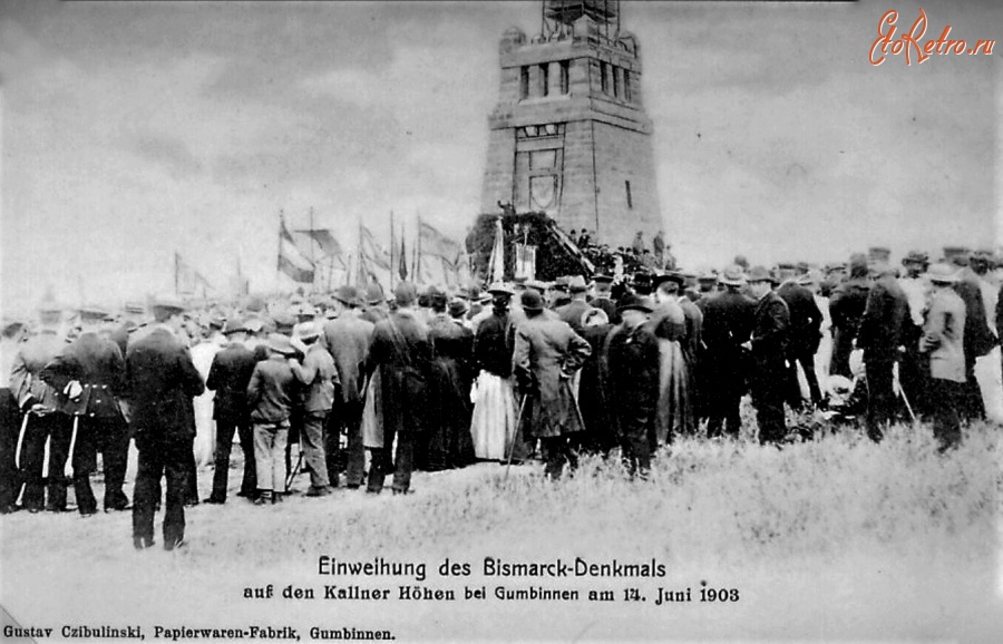 Гусев - Bismarckturm in Gumbinnen.