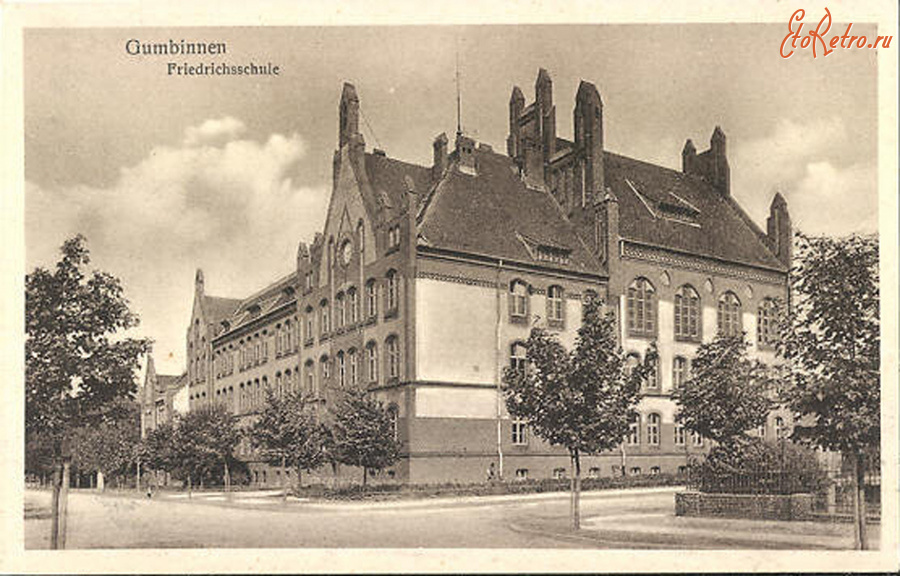 Гусев - Gumbinnen. Friedrichsschule.