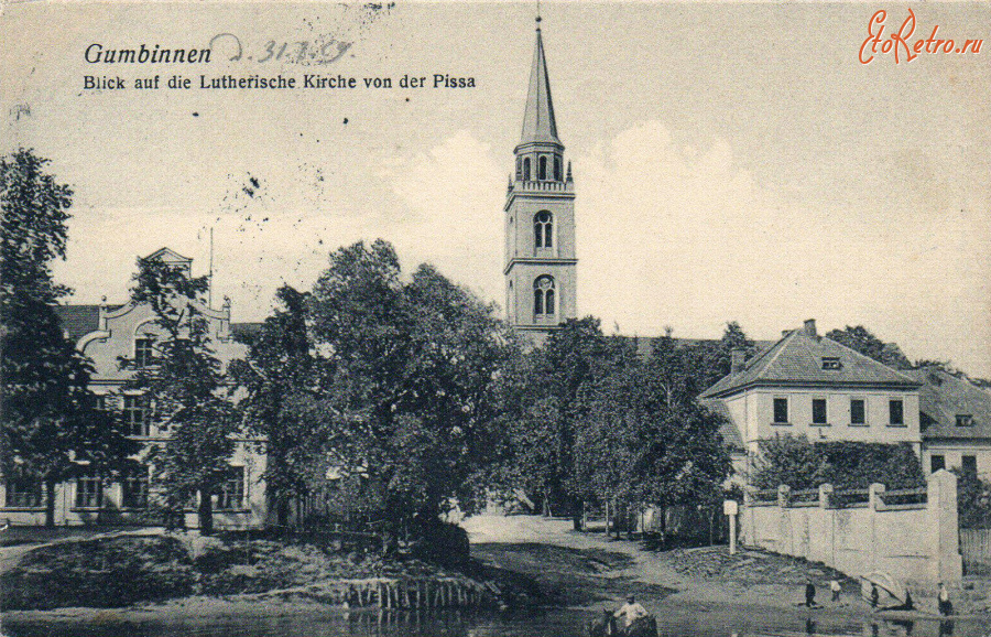 Гусев - Gumbinnen. Lutherische Kirche und Meisterschule von der Pissa