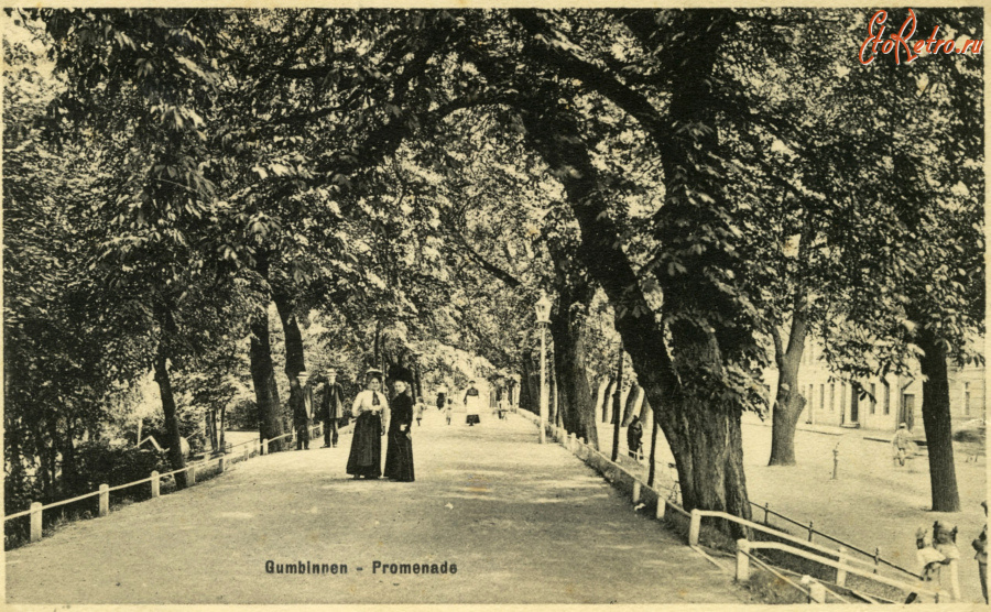 Гусев - Gumbinnen. Promenade.