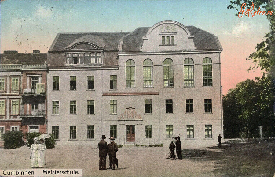 Гусев - Gumbinnen. Gartenstrasse. Meisterschule.