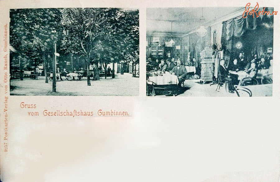 Гусев - Gumbinnen. Gesellschaftshaus.