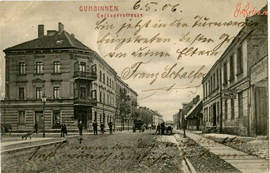 Гусев - Gumbinnen. Goldaperstrasse.