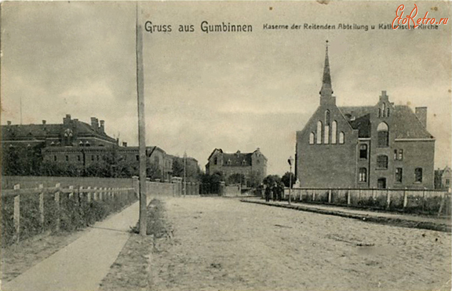 Гусев - Gumbinnen. Kaserne der Reitenden Abtellung und Katholische Kirche.
