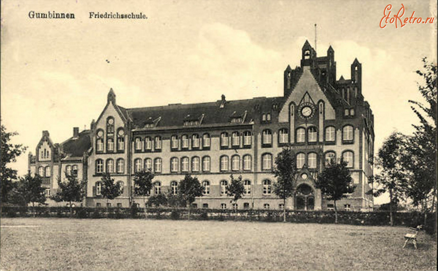 Гусев - Gumbinnen. Friedrichsschule.