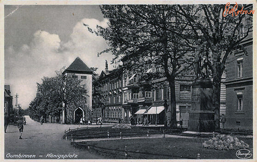 Гусев - Gumbinnen. Koenigsplatz.