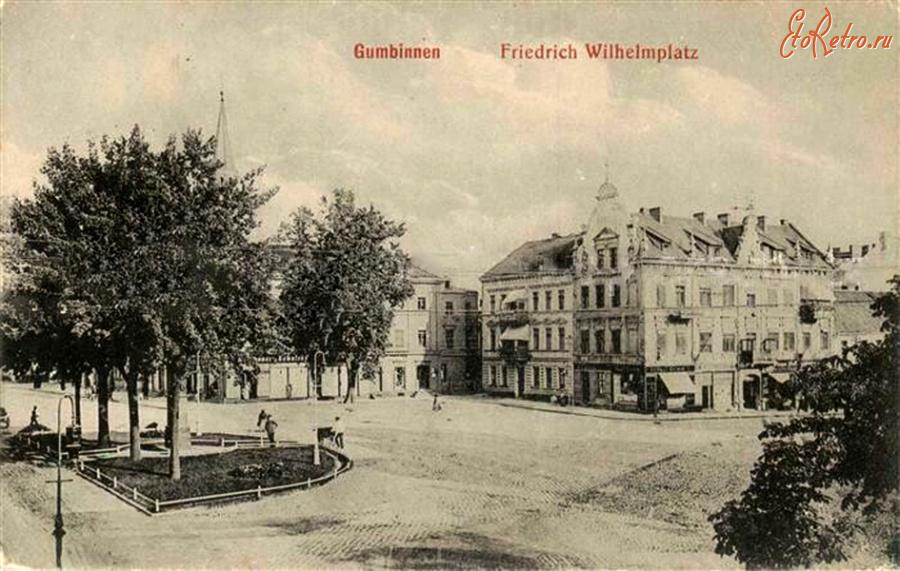 Гусев - Gumbinnen. Friedrich-Wilhelm-Platz.