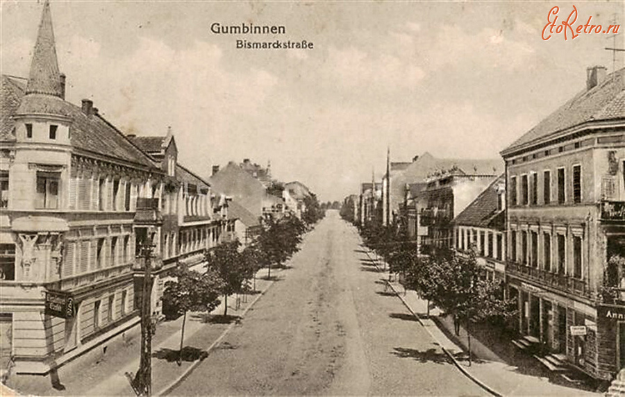 Гусев - Gumbinnen. Bismarckstrasse.