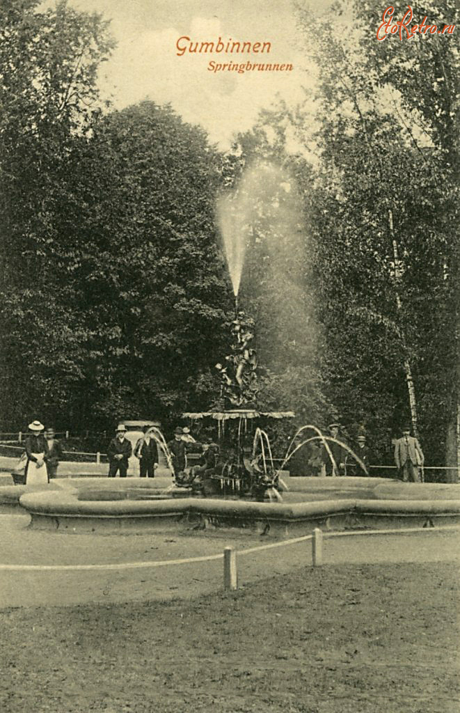 Гусев - Gumbinnen - Am Springbrunnen