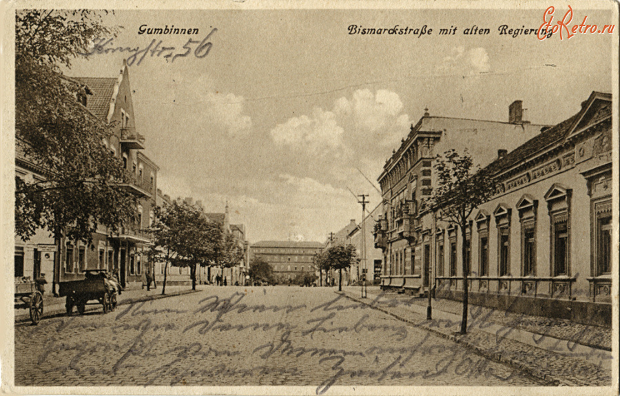 Гусев - Gumbinnen.  Bismarckstrasse mit alten  Regierung.