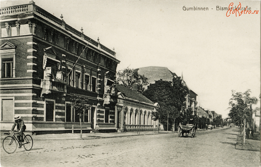 Гусев - Gumbinnen. Bismarckstrasse.