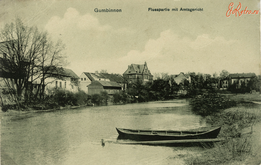 Гусев - Gumbinnen. Flusspartie mit Amtsgericht.