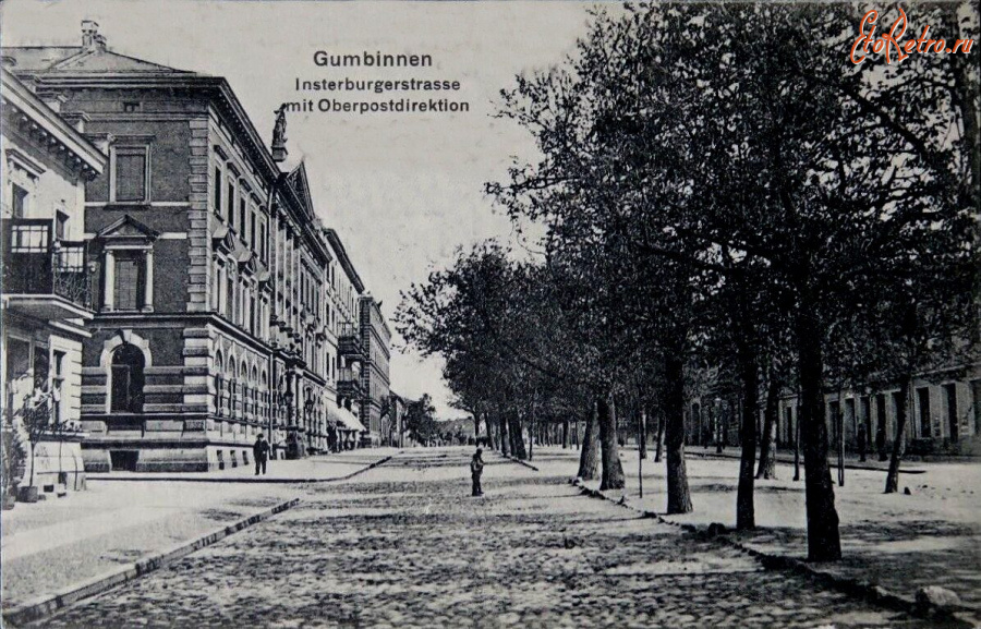 Гусев - Gumbinnen. Insterburgerstrasse mit Oberpost-Direktion.