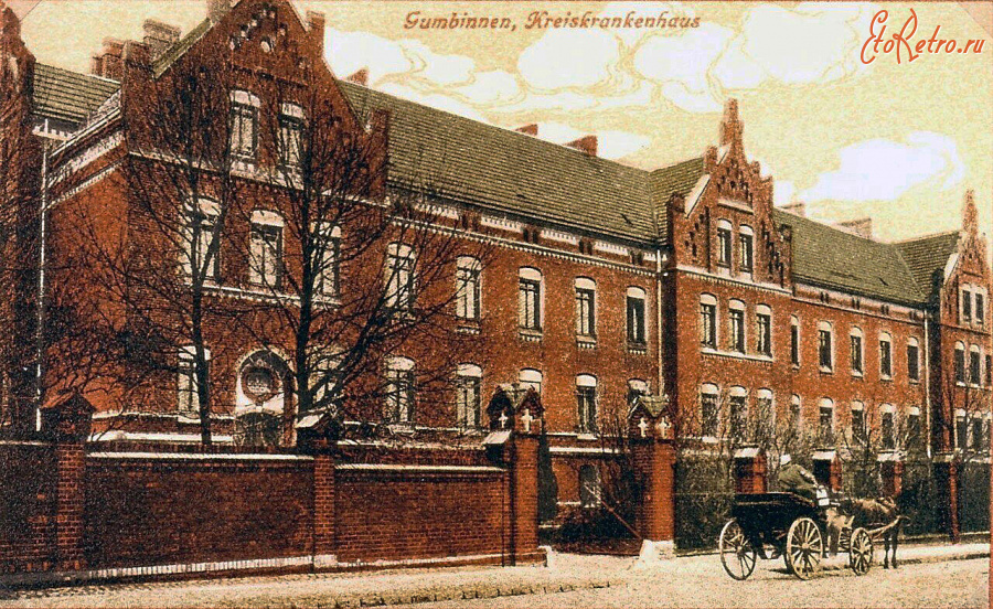 Гусев - Gumbinnen. Lazarettstrasse. Kreiskrankenhaus.